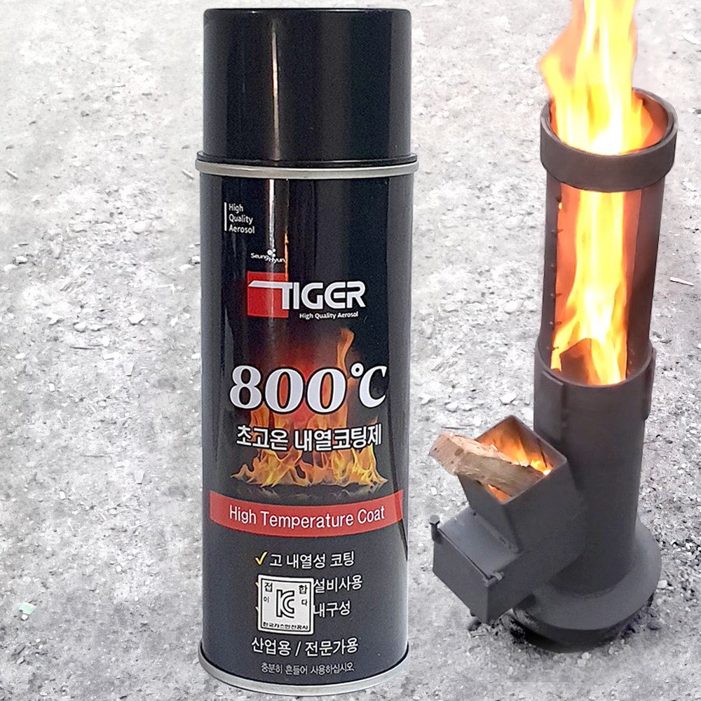 타이거  800도 초고온 내열코팅제 은색