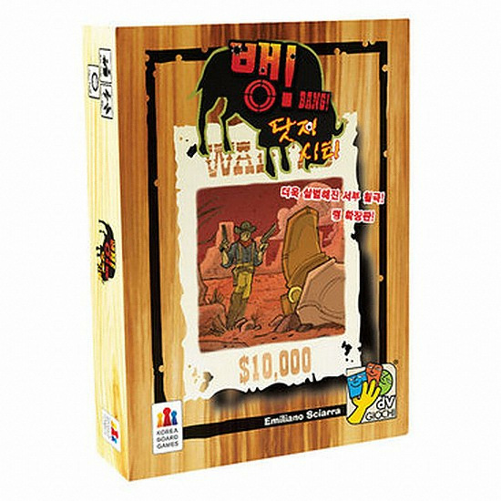 코리아보드게임즈  뱅 닷지시티