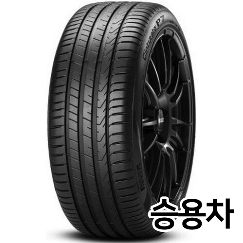 피렐리타이어  신투라토 P7(P7C2) 205/55R17