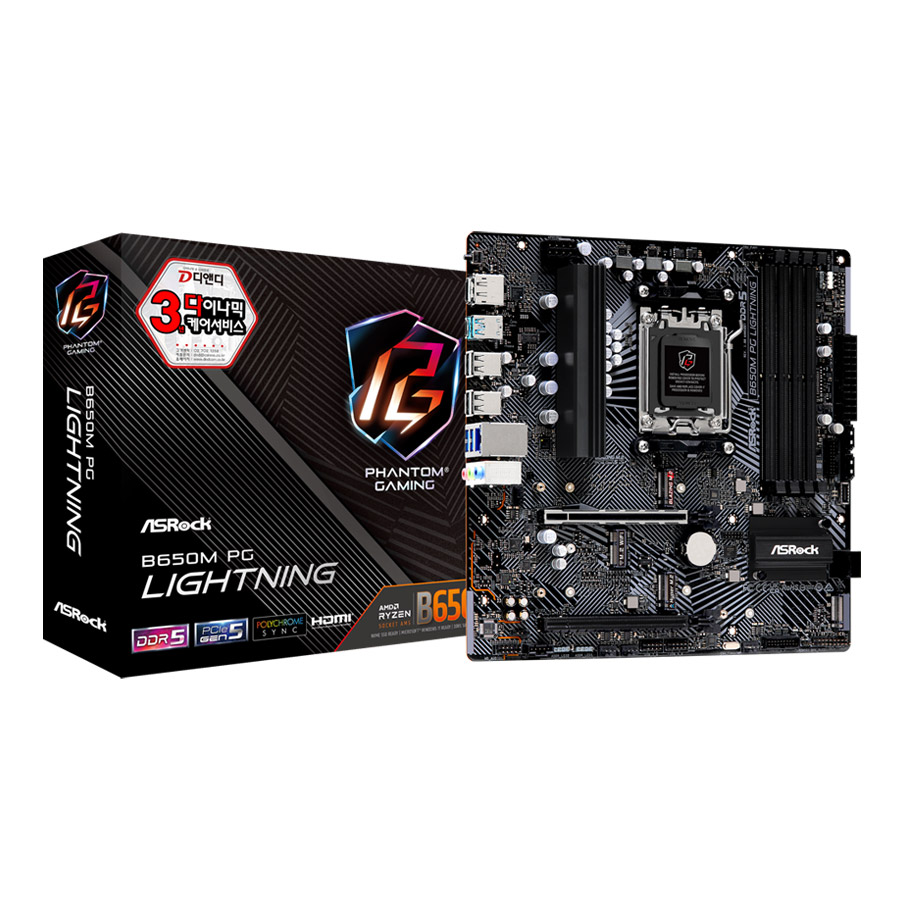 ASRock  B650M PG Lightning 디앤디컴