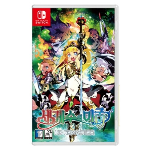 Atlus  세계수의 미궁 123 HD 리마스터 한글판