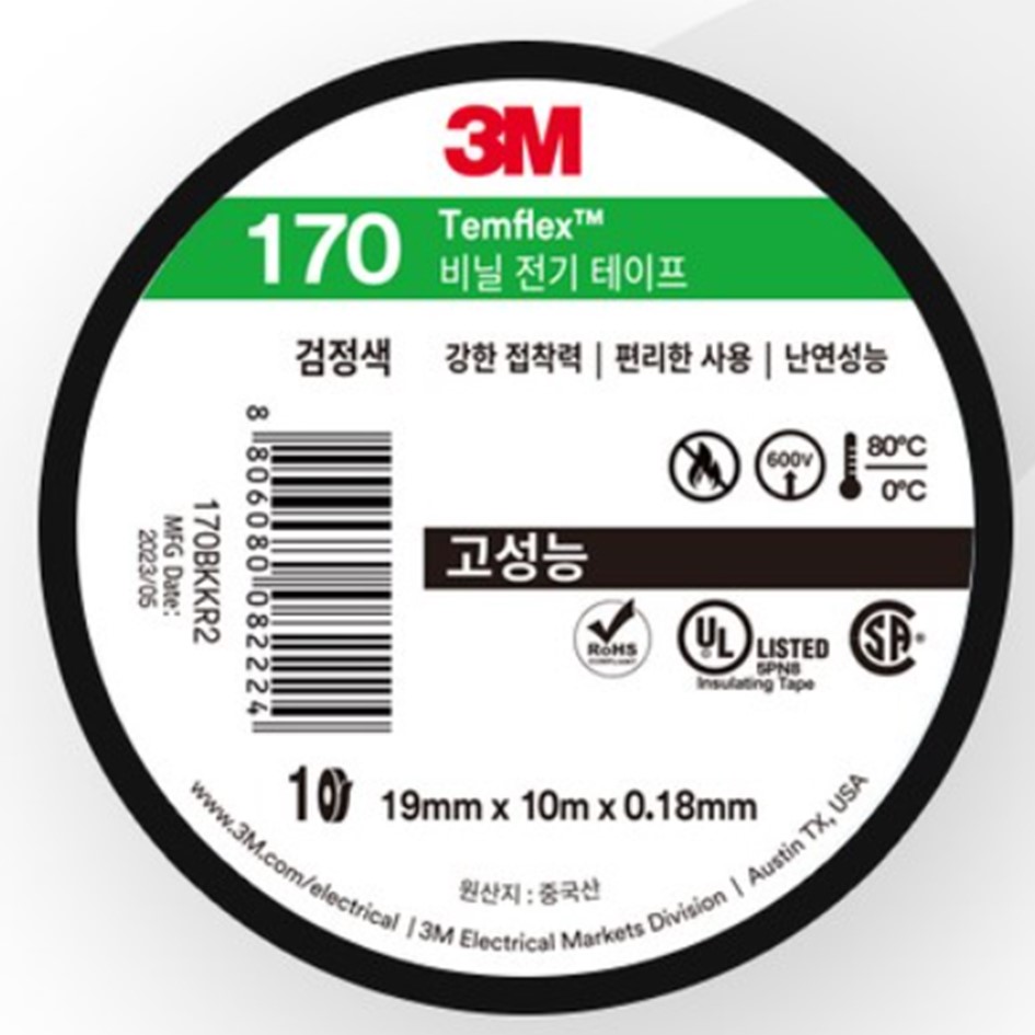 3M  Temflex 170 비닐 전기테이프 19mm