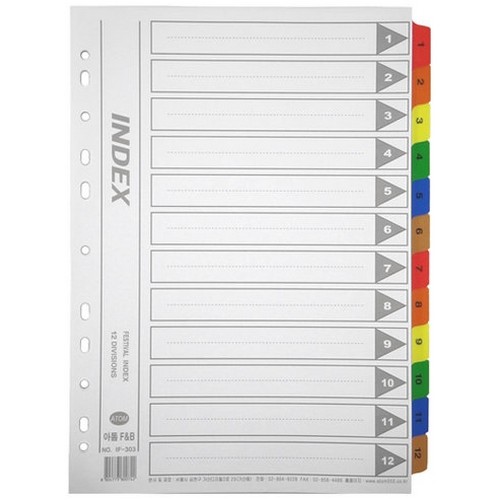 아톰FNB  종이인덱스12분류 IF-303