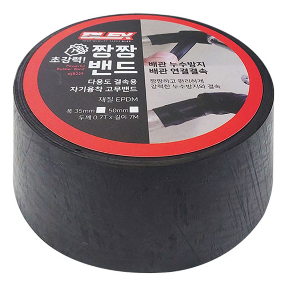 블렉스  짱짱밴드 고무테이프 35mm