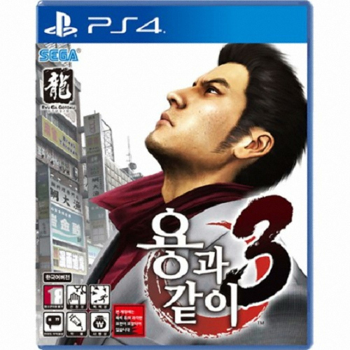 세가  용과 같이 3 PS4