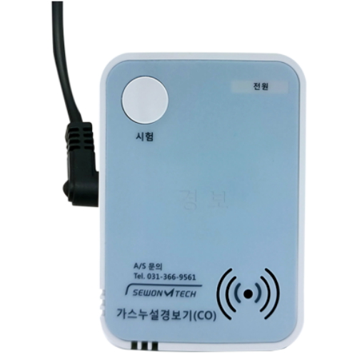 세원엠테크  가스누설경보기(CO)