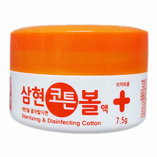 삼현제약 삼현 코튼볼 7.5g