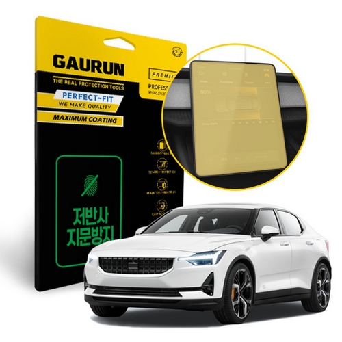 제이티앤디 가우런 지문방지 저반사 내비게이션 액정보호 필름 폴스타2 전용