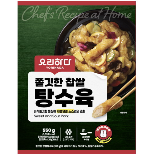 요리하다  쫄깃한 찹쌀탕수육 550g