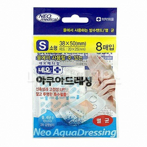 대일메디제약 네오 아쿠아드레싱 소형 8매