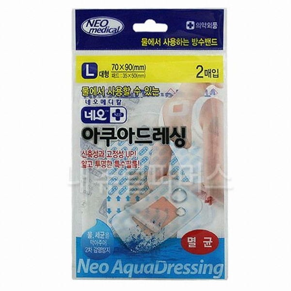 대일메디제약 네오 아쿠아드레싱 대형 2매