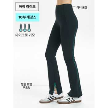 뮬라웨어  스트레이트 실루엣 기모 레깅스 AWWDLG020