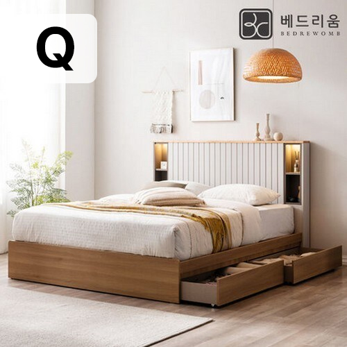 베드리움 리디아 원목 LED침대 Q