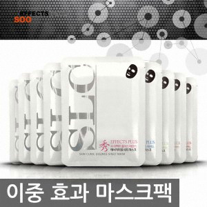 안스킨 수 이펙트 플러스 에센스 마스크