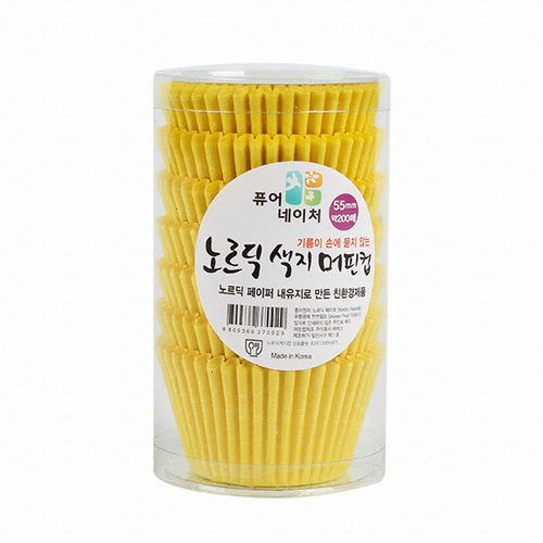 노르딕 색지 머핀컵 55mm 대 옐로우