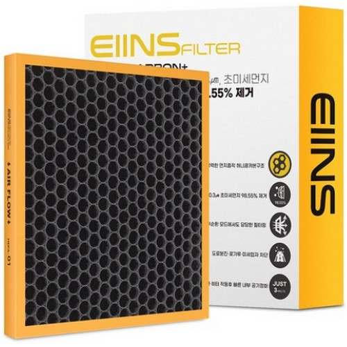 아인스  PM0.3 H11 허니콤 듀얼 카본 헤파 에어컨필터 ECH16