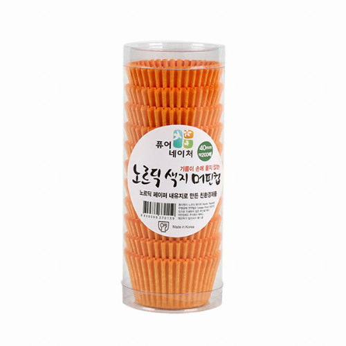 노르딕 색지 머핀컵 40mm 소 오렌지