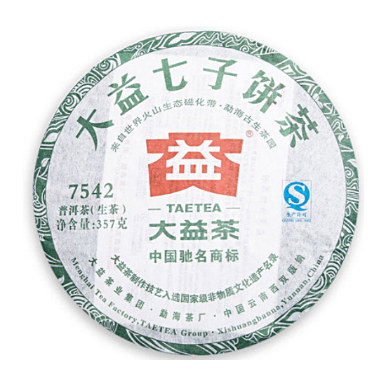 대익차  대익보이차 7542 301 생차 357g