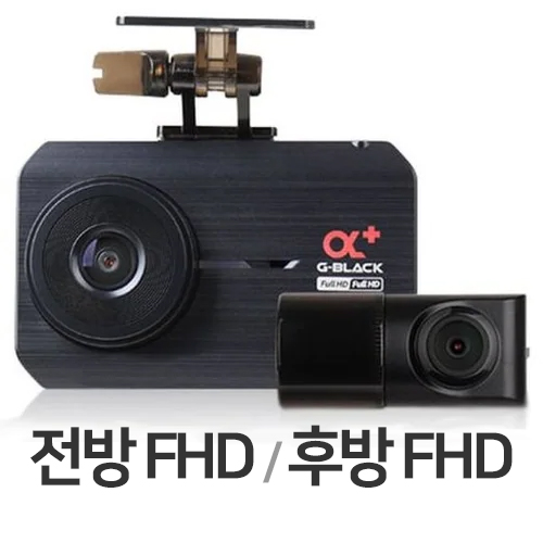 지넷시스템  드림아이 G-BLACK 알파 플러스 2채널