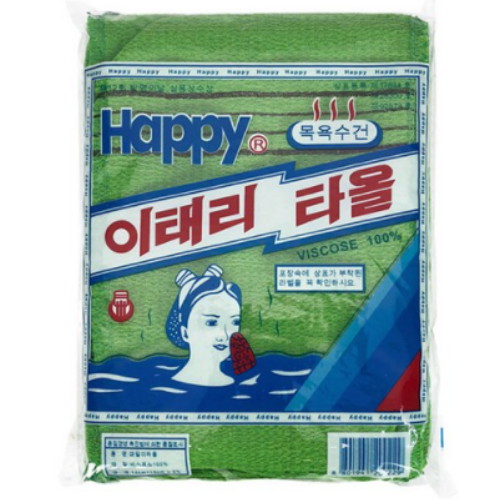 Happy 이태리 타올 초록