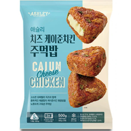 애슐리  치즈 케이준치킨 주먹밥 5개입 500g
