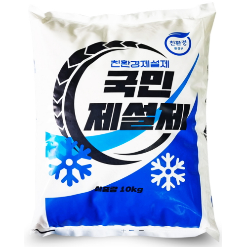 스카이코리아 국민 제설제 10kg