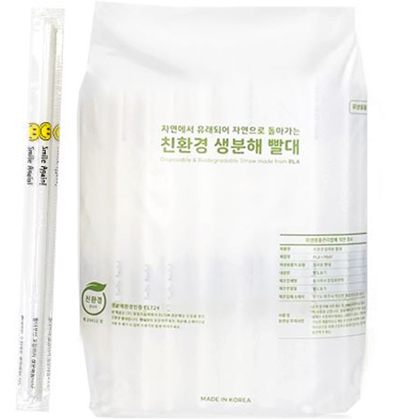 동일프라텍  디앙 스마일 친환경 빨대