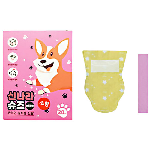 와우 일회용 신나라 슈즈 소형 20매