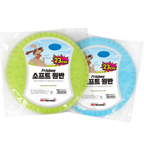 펫모닝 프리스비 소프트원반