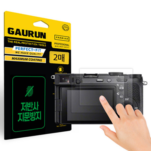 가우런  SONY A7C R용 저반사 지문방지 액정보호필름