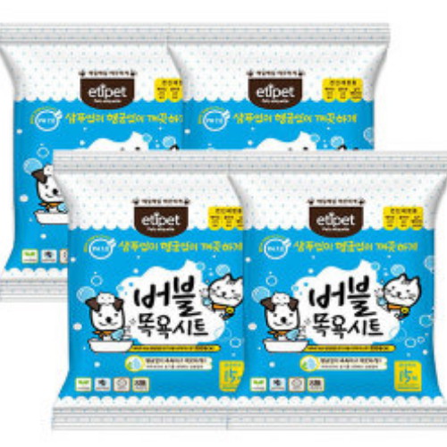 에티펫 버블 목욕시트 대형 15매