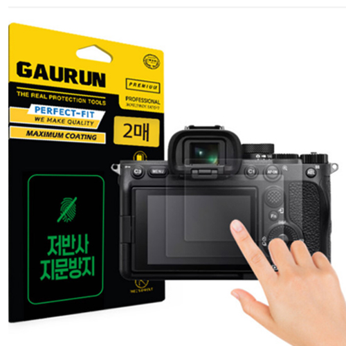 가우런  SONY A7 IV용 저반사 지문방지 액정보호필름