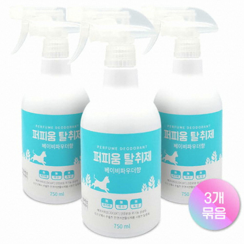 펫퍼스 퍼피움 탈취제 베이비파우더 750ml