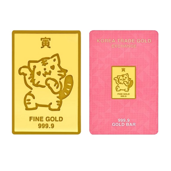 한국무역금거래소  십이지신 호랑이 골드바 7.5g