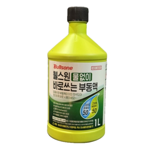 불스원  물없이 바로 쓰는 부동액 1L