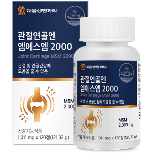 대웅생명과학 관절연골엔 엠에스엠 2000 1011mg 120정