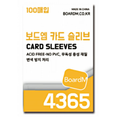 보드엠팩토리  카드 슬리브 4365 100매