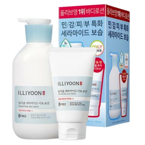 일리윤 세라마이드 아토 로션 600ml+128ml