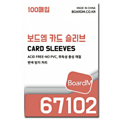 보드엠팩토리  카드 슬리브 67102 100매