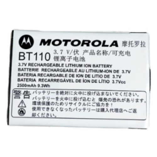 모토로라  TLK100 전용 배터리 PMNN4578A