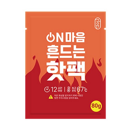생활공유  온마음 흔드는 핫팩 80g