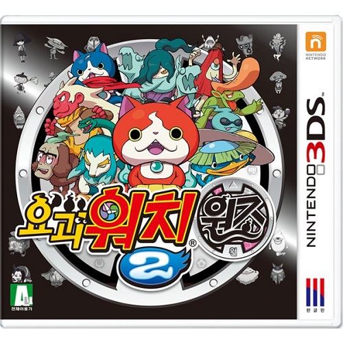 레벨 파이브  요괴워치 2 원조 3DS