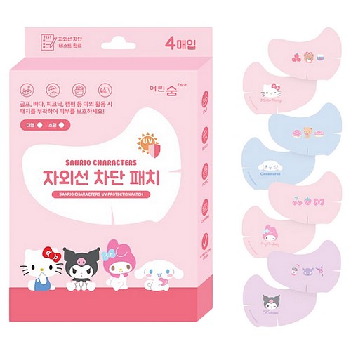 스토리너스  산리오캐릭터즈 자외선 차단 패치 대형