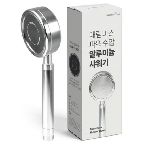 대림바스  파워수압 알루미늄 샤워기