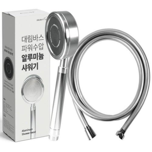 대림바스  파워수압 알루미늄 샤워기 + PVC 샤워호스 2m