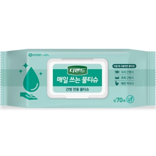 디펜드 매일 쓰는 물티슈 캡형 70매