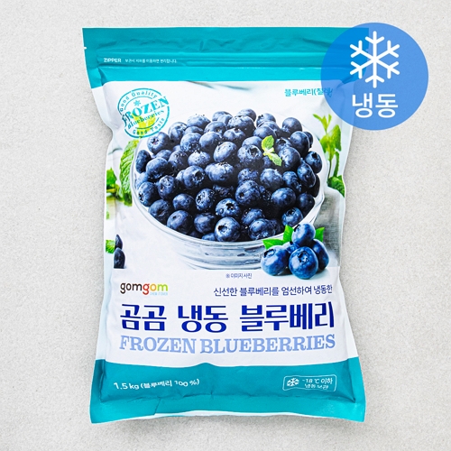 곰곰 칠레산 냉동 블루베리 1.5kg