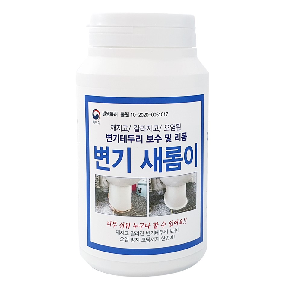 아카시아리빙  변기새롬이 500g