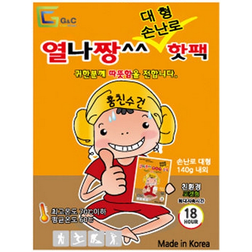 블루초이스  열나짱 핫팩 대형 140g