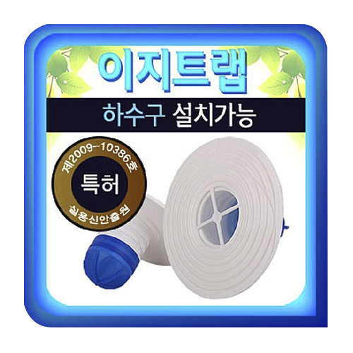 이지산업  이지트랩 하수구냄새 끝 하수구용